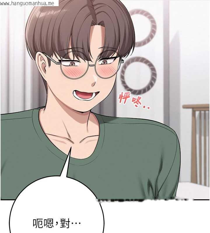 韩国漫画校园成人礼韩漫_校园成人礼-第4话-刚认识就帮口?!在线免费阅读-韩国漫画-第190张图片