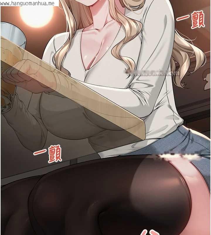 韩国漫画校园成人礼韩漫_校园成人礼-第2话-刺激正妹同学的「开关」在线免费阅读-韩国漫画-第70张图片