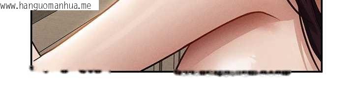 韩国漫画私密视角韩漫_私密视角-第51话-淫荡的阿姨在线免费阅读-韩国漫画-第73张图片