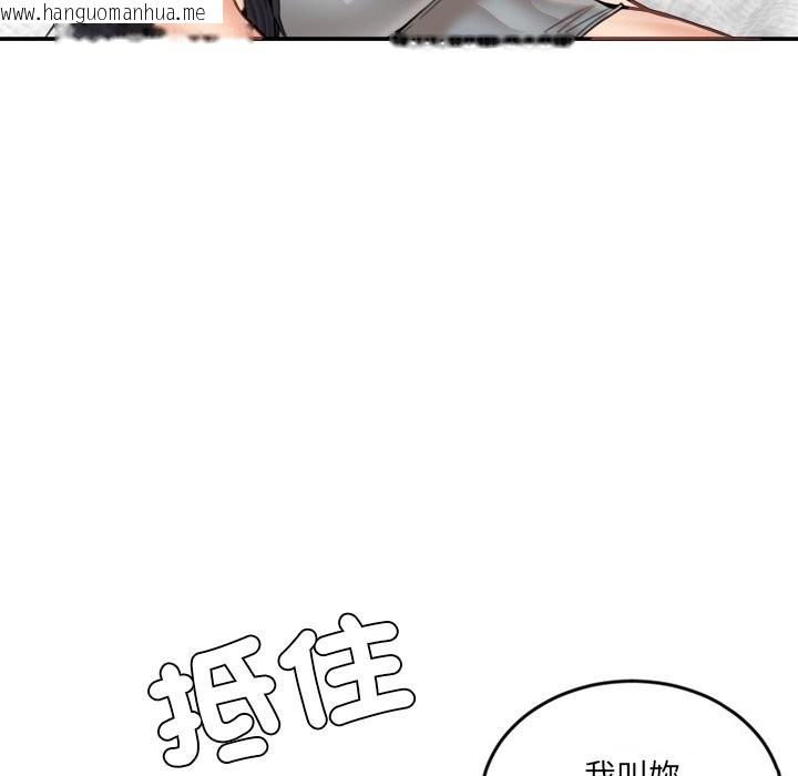 韩国漫画女子宿舍日记韩漫_女子宿舍日记-第19话在线免费阅读-韩国漫画-第128张图片