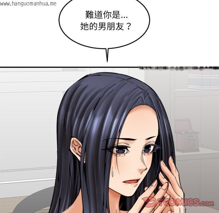 韩国漫画女子宿舍日记韩漫_女子宿舍日记-第18话在线免费阅读-韩国漫画-第12张图片