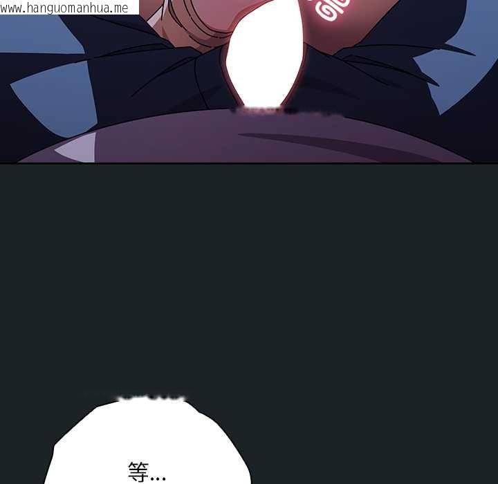 韩国漫画请弄脏我的女朋友韩漫_请弄脏我的女朋友-第25话在线免费阅读-韩国漫画-第153张图片