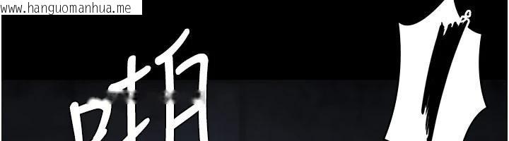 韩国漫画夜间诊疗室韩漫_夜间诊疗室-第126话-我的乐园…在线免费阅读-韩国漫画-第130张图片