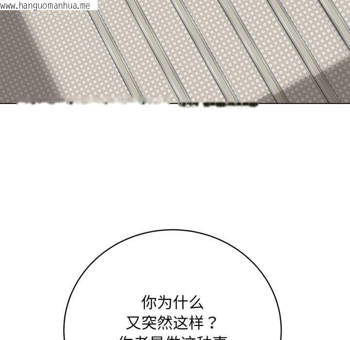 韩国漫画最后的冲刺韩漫_最后的冲刺-第32话在线免费阅读-韩国漫画-第216张图片