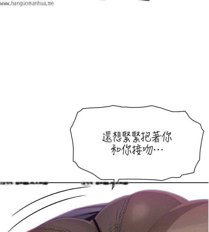 韩国漫画我的掌上明珠韩漫_我的掌上明珠-第29话-与心仪上司一夜情在线免费阅读-韩国漫画-第53张图片