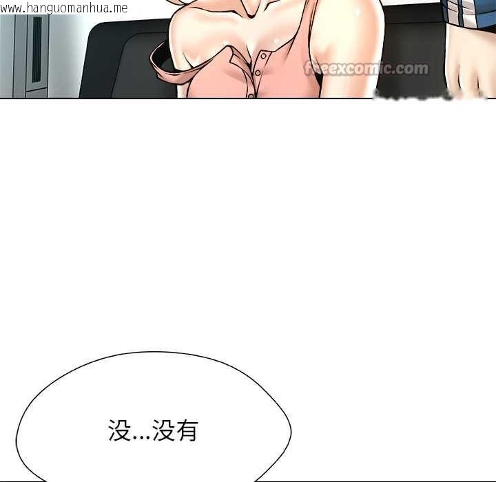 韩国漫画被幸运诅咒的人/幸运的孽缘韩漫_被幸运诅咒的人/幸运的孽缘-第12话在线免费阅读-韩国漫画-第75张图片