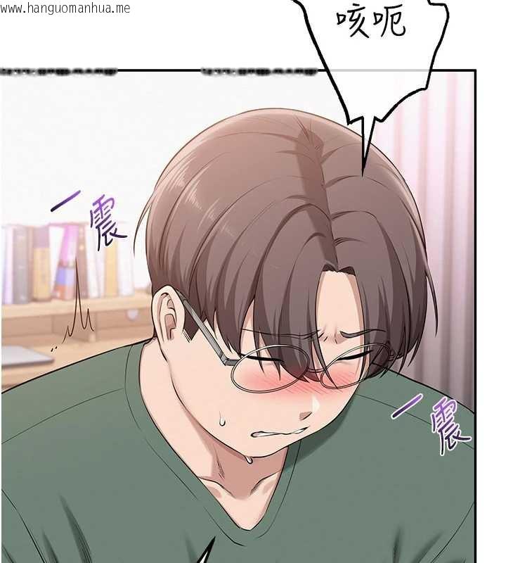 韩国漫画校园成人礼韩漫_校园成人礼-第5话-吃到真正的鲍鲍在线免费阅读-韩国漫画-第179张图片