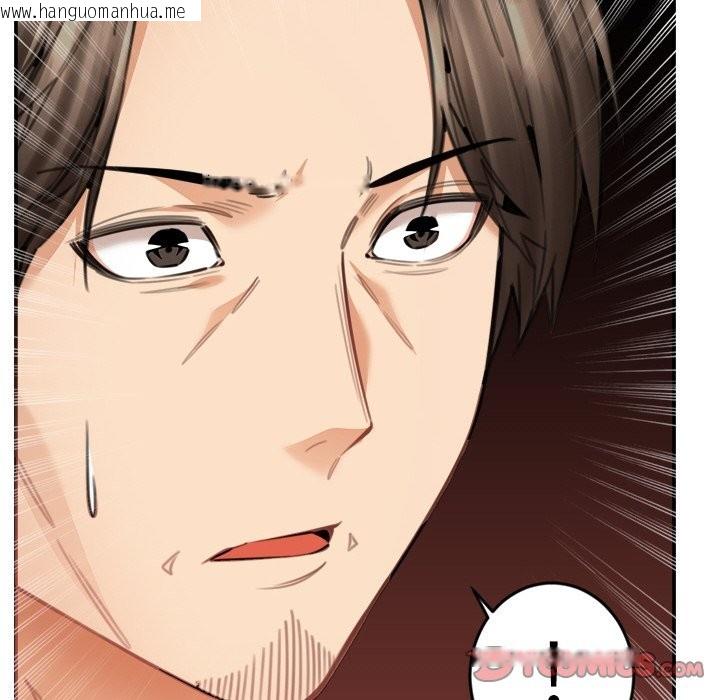 韩国漫画女子宿舍日记韩漫_女子宿舍日记-第17话在线免费阅读-韩国漫画-第81张图片