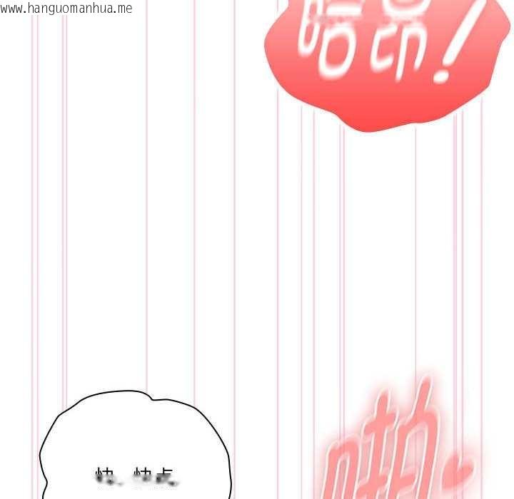韩国漫画大企业里的小秘密/在大企业当废柴韩漫_大企业里的小秘密/在大企业当废柴-第57话在线免费阅读-韩国漫画-第102张图片