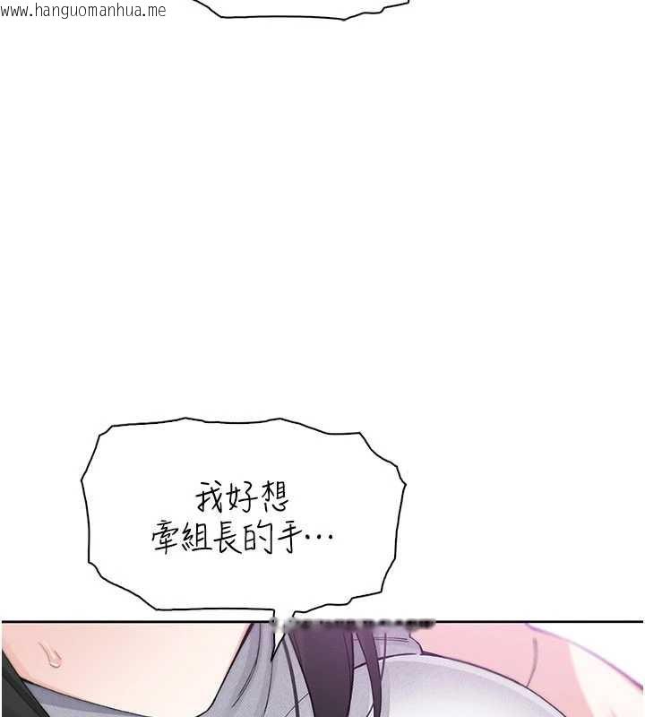 韩国漫画我的掌上明珠韩漫_我的掌上明珠-第29话-与心仪上司一夜情在线免费阅读-韩国漫画-第51张图片