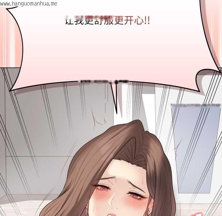 韩国漫画最后的冲刺韩漫_最后的冲刺-第32话在线免费阅读-韩国漫画-第145张图片