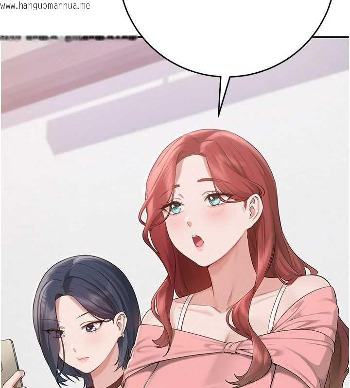 韩国漫画校园成人礼韩漫_校园成人礼-第7话-集合了!E奶大大总动员~在线免费阅读-韩国漫画-第133张图片