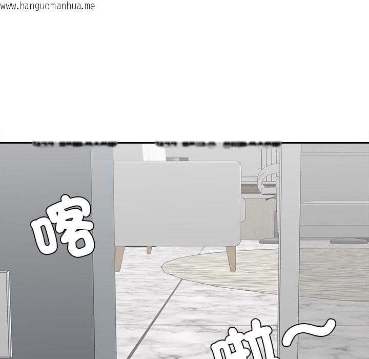 韩国漫画女子宿舍日记韩漫_女子宿舍日记-第18话在线免费阅读-韩国漫画-第133张图片