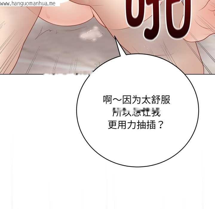 韩国漫画最后的冲刺韩漫_最后的冲刺-第32话在线免费阅读-韩国漫画-第155张图片