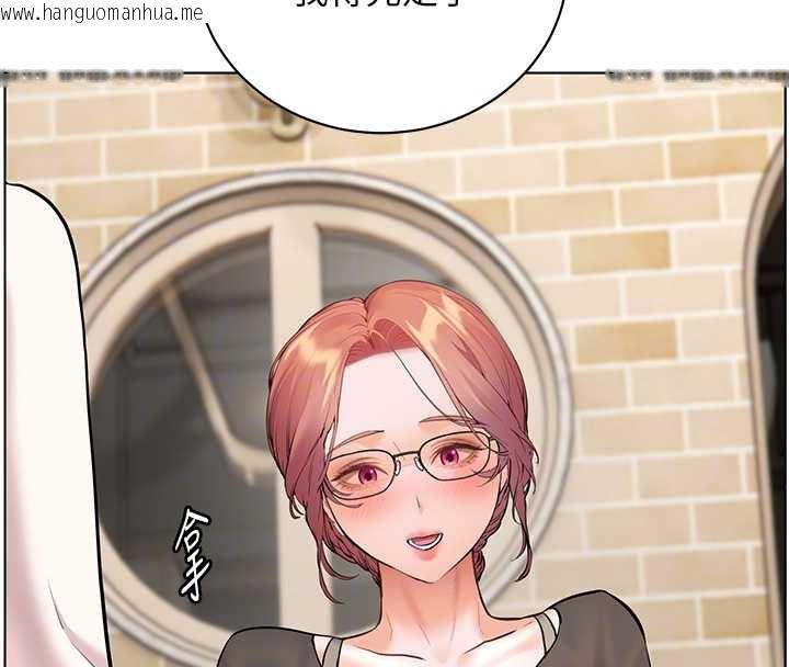 韩国漫画老师的亲密指导韩漫_老师的亲密指导-第69话-砲友初次「深度」讨论在线免费阅读-韩国漫画-第124张图片