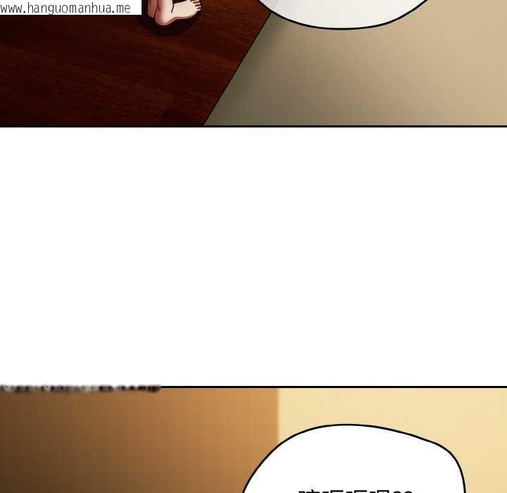 韩国漫画热情拳击馆韩漫_热情拳击馆-第43话在线免费阅读-韩国漫画-第29张图片