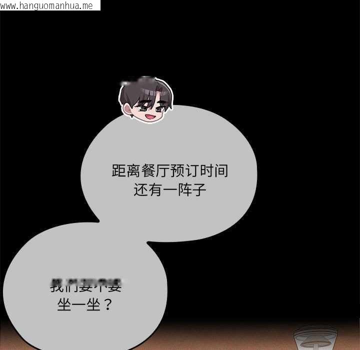 韩国漫画大企业里的小秘密/在大企业当废柴韩漫_大企业里的小秘密/在大企业当废柴-第57话在线免费阅读-韩国漫画-第34张图片