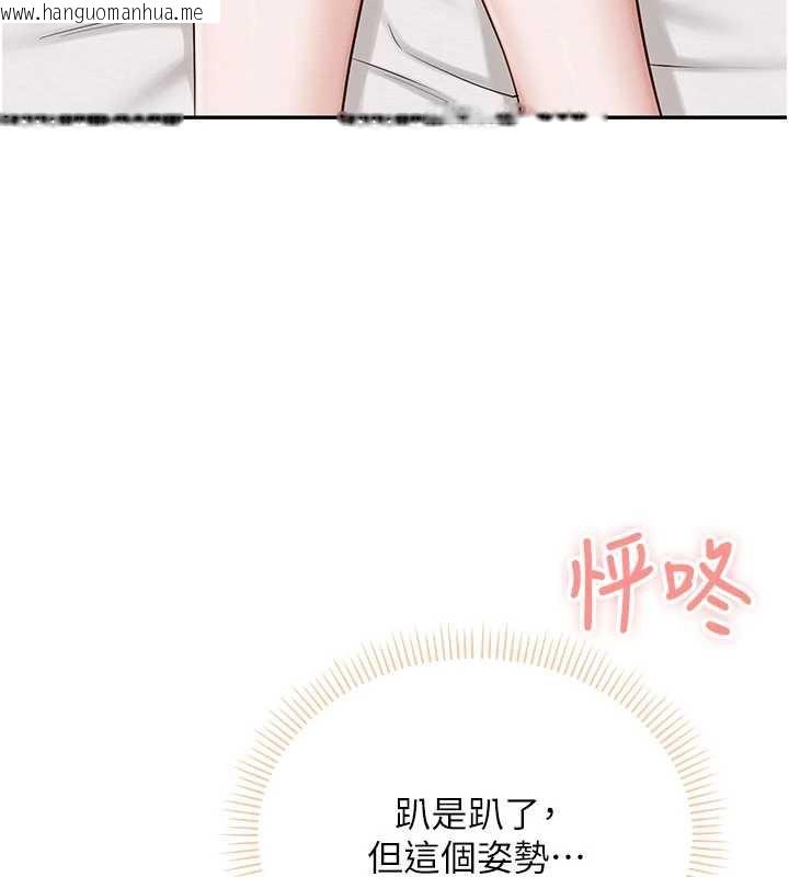 韩国漫画校园成人礼韩漫_校园成人礼-第6话-身高差所以能顶更深在线免费阅读-韩国漫画-第68张图片