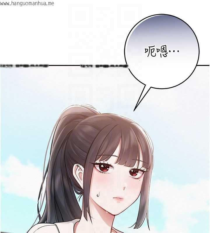 韩国漫画校园成人礼韩漫_校园成人礼-第7话-集合了!E奶大大总动员~在线免费阅读-韩国漫画-第69张图片