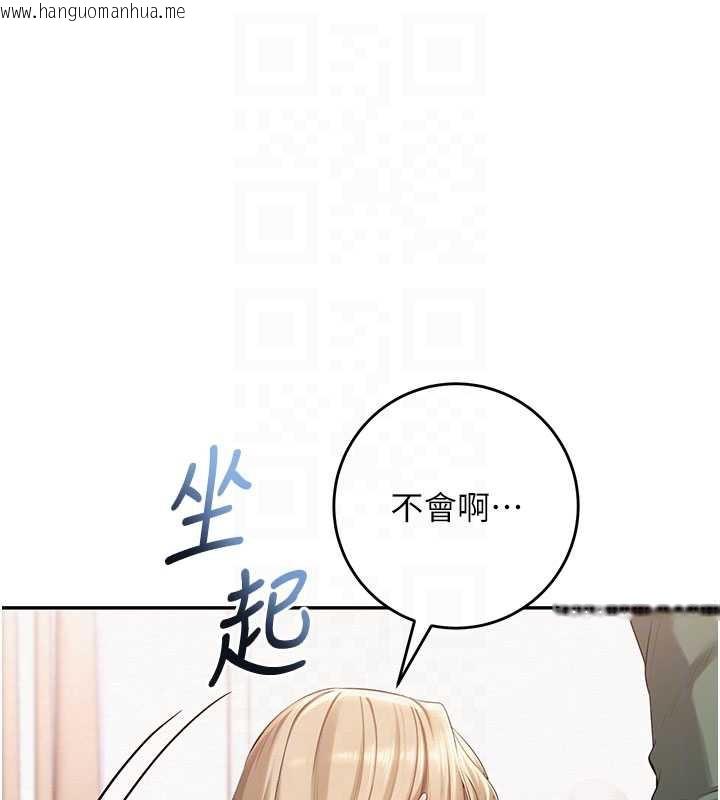 韩国漫画校园成人礼韩漫_校园成人礼-第6话-身高差所以能顶更深在线免费阅读-韩国漫画-第34张图片