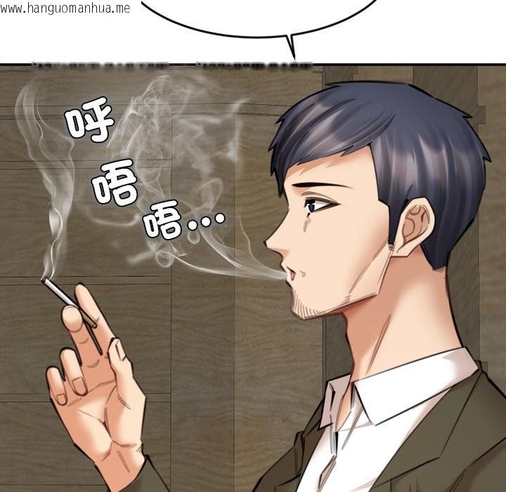 韩国漫画女子宿舍日记韩漫_女子宿舍日记-第17话在线免费阅读-韩国漫画-第74张图片