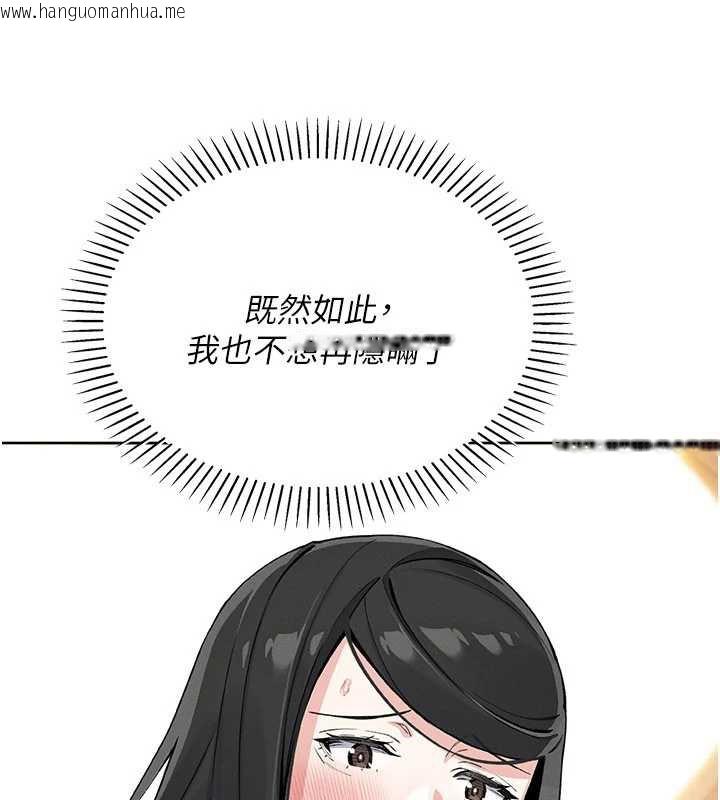 韩国漫画我的掌上明珠韩漫_我的掌上明珠-第29话-与心仪上司一夜情在线免费阅读-韩国漫画-第79张图片