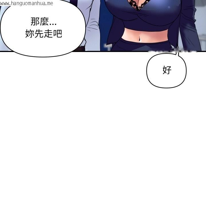 韩国漫画顶级豪门秘辛韩漫_顶级豪门秘辛-第20话在线免费阅读-韩国漫画-第170张图片