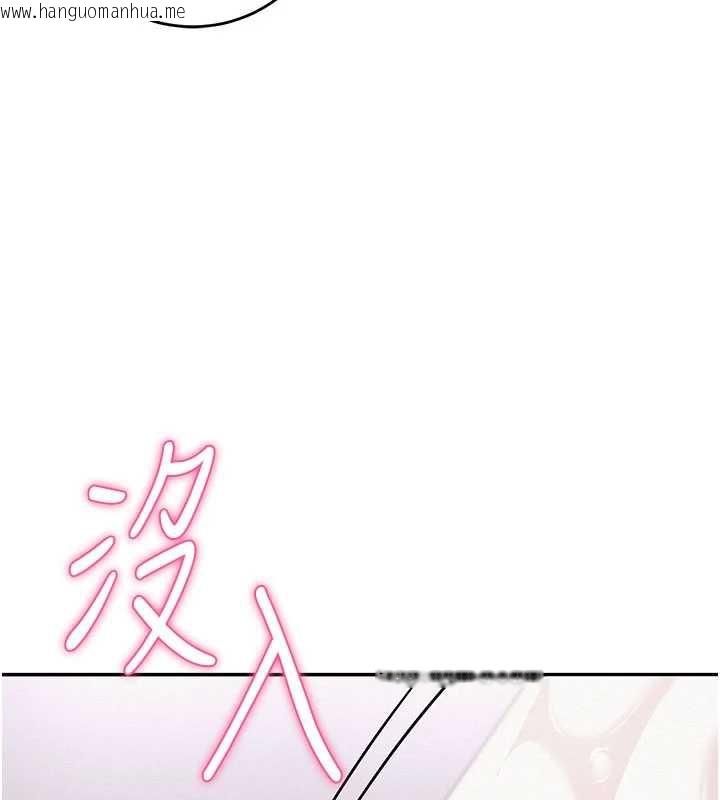 韩国漫画校园成人礼韩漫_校园成人礼-第6话-身高差所以能顶更深在线免费阅读-韩国漫画-第77张图片