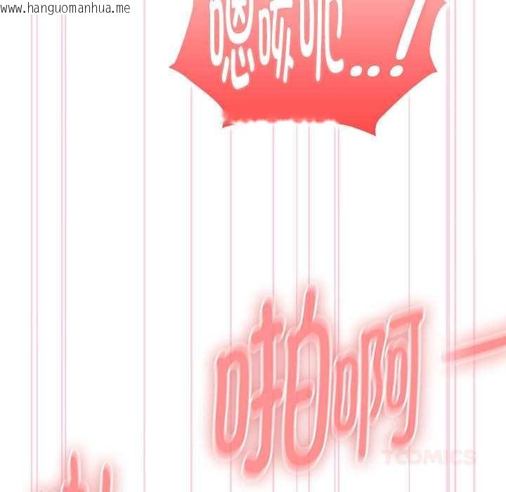 韩国漫画大企业里的小秘密/在大企业当废柴韩漫_大企业里的小秘密/在大企业当废柴-第57话在线免费阅读-韩国漫画-第116张图片