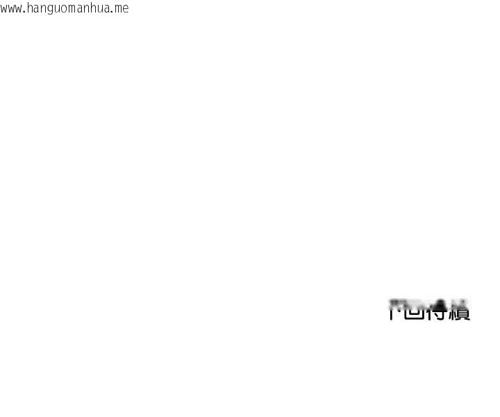 韩国漫画顶级豪门秘辛韩漫_顶级豪门秘辛-第20话在线免费阅读-韩国漫画-第182张图片