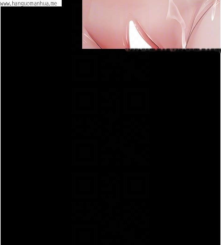 韩国漫画夜间诊疗室韩漫_夜间诊疗室-第126话-我的乐园…在线免费阅读-韩国漫画-第29张图片