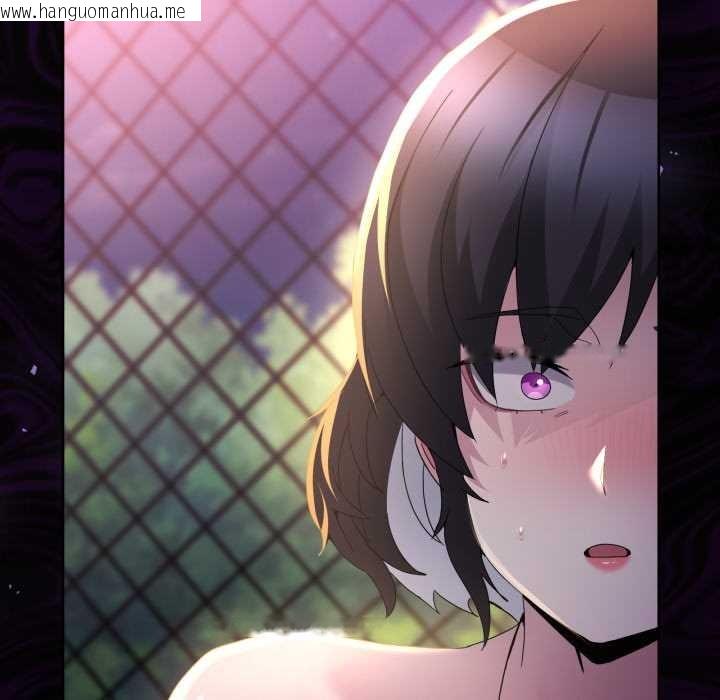 韩国漫画男人止步韩漫_男人止步-第26话在线免费阅读-韩国漫画-第175张图片