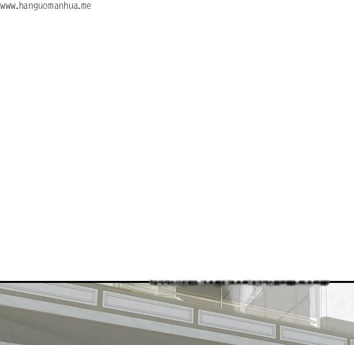 韩国漫画顶级豪门秘辛韩漫_顶级豪门秘辛-第19话在线免费阅读-韩国漫画-第163张图片