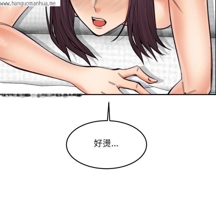 韩国漫画女子宿舍日记韩漫_女子宿舍日记-第18话在线免费阅读-韩国漫画-第119张图片