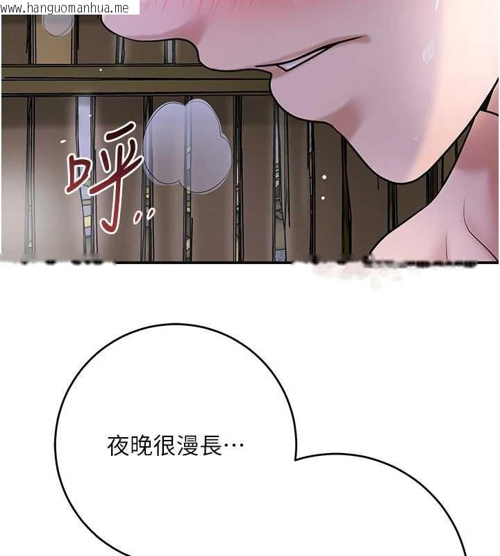 韩国漫画花容湿色:取花点韩漫_花容湿色:取花点-第73话-射进小姐的处女穴在线免费阅读-韩国漫画-第39张图片