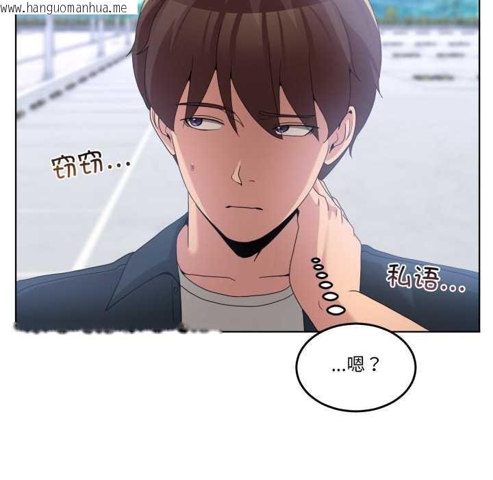 韩国漫画男人止步韩漫_男人止步-第26话在线免费阅读-韩国漫画-第40张图片