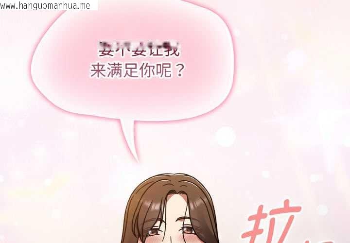 韩国漫画热情拳击馆韩漫_热情拳击馆-第43话在线免费阅读-韩国漫画-第2张图片