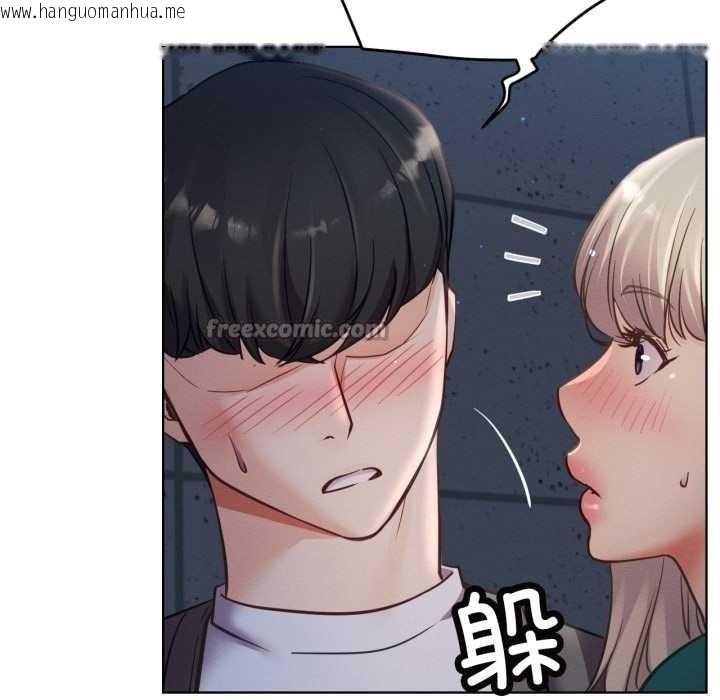 韩国漫画屋檐下的光/当我们住在一起韩漫_屋檐下的光/当我们住在一起-第95话在线免费阅读-韩国漫画-第84张图片