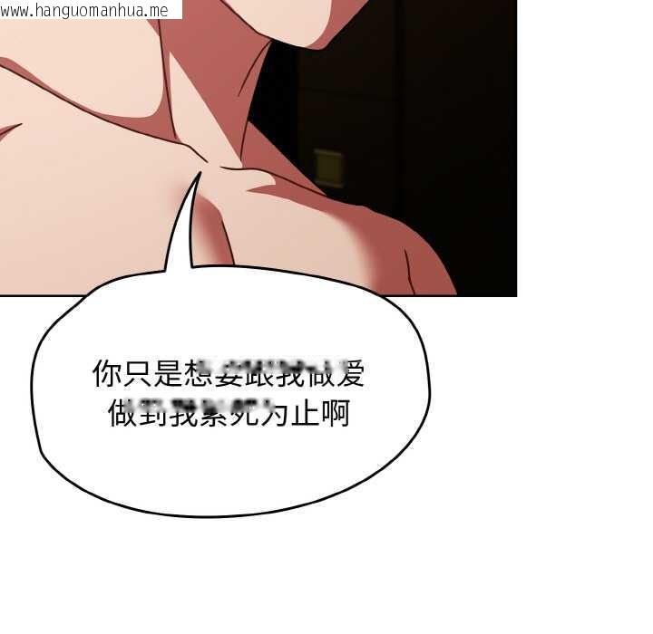 韩国漫画热情拳击馆韩漫_热情拳击馆-第43话在线免费阅读-韩国漫画-第11张图片