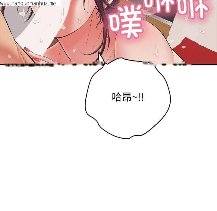 韩国漫画再爱我一次韩漫_再爱我一次-第39话在线免费阅读-韩国漫画-第118张图片