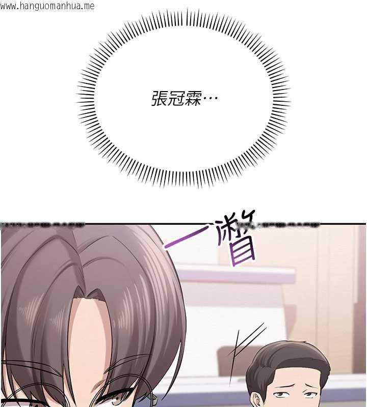 韩国漫画校园成人礼韩漫_校园成人礼-第7话-集合了!E奶大大总动员~在线免费阅读-韩国漫画-第170张图片