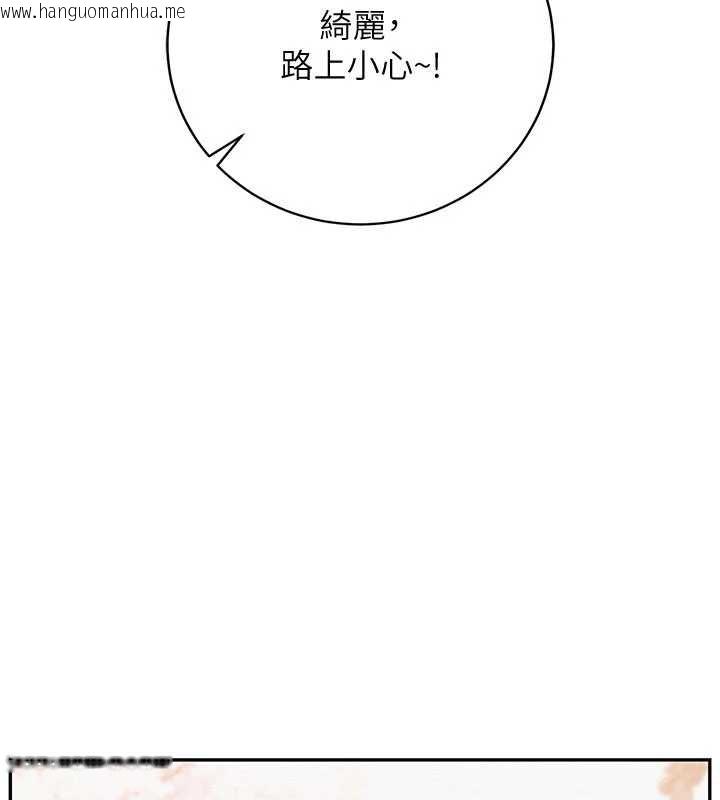 韩国漫画校园成人礼韩漫_校园成人礼-第3话-你想试试真人的感觉吗?在线免费阅读-韩国漫画-第23张图片