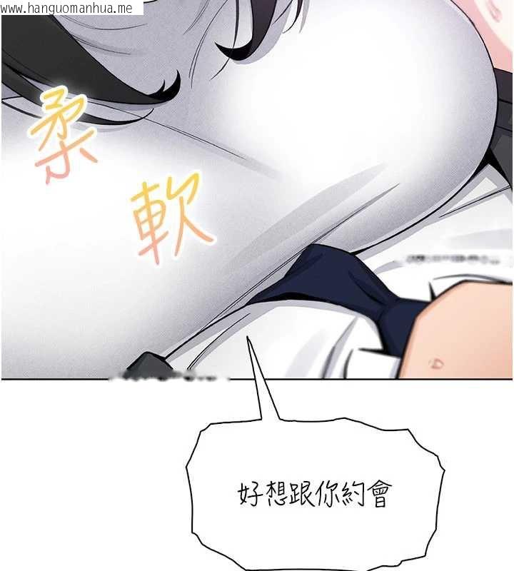 韩国漫画我的掌上明珠韩漫_我的掌上明珠-第29话-与心仪上司一夜情在线免费阅读-韩国漫画-第52张图片