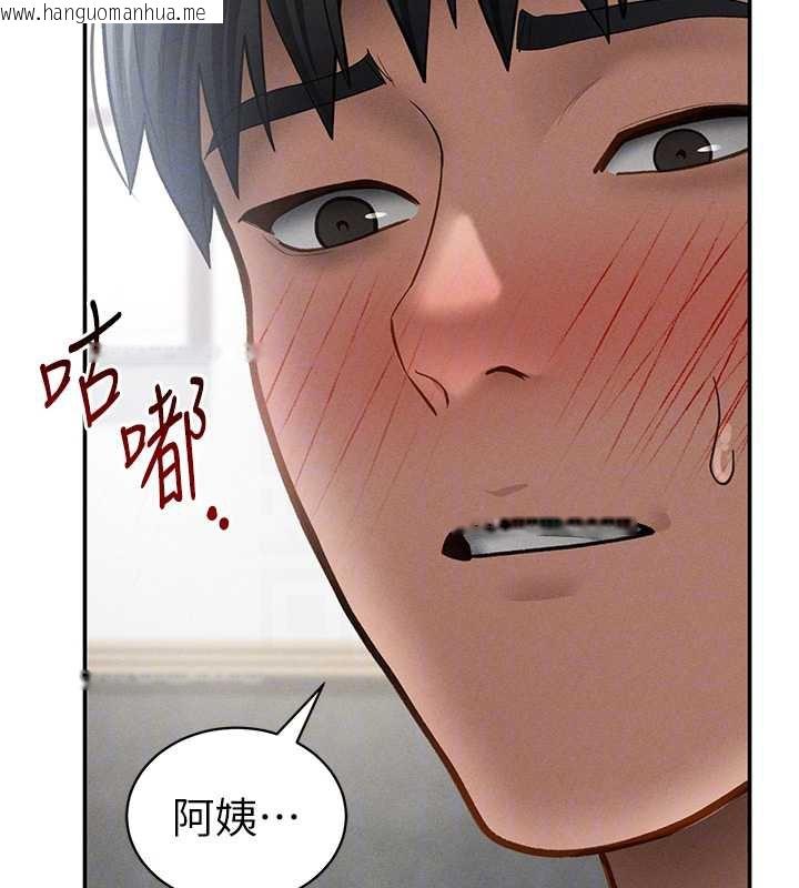 韩国漫画私密视角韩漫_私密视角-第51话-淫荡的阿姨在线免费阅读-韩国漫画-第65张图片