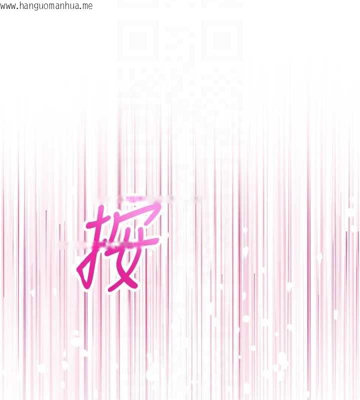 韩国漫画校园成人礼韩漫_校园成人礼-第2话-刺激正妹同学的「开关」在线免费阅读-韩国漫画-第122张图片