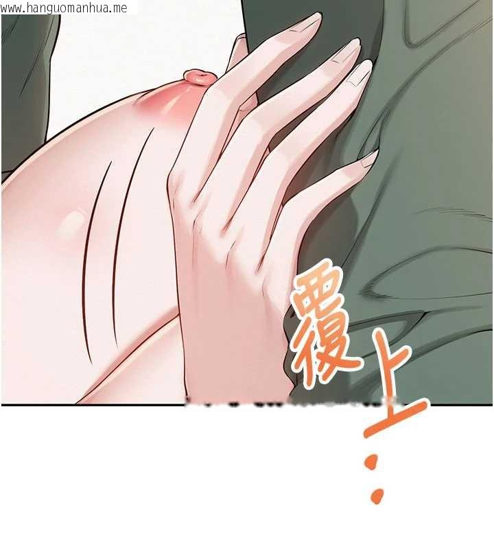 韩国漫画校园成人礼韩漫_校园成人礼-第5话-吃到真正的鲍鲍在线免费阅读-韩国漫画-第127张图片