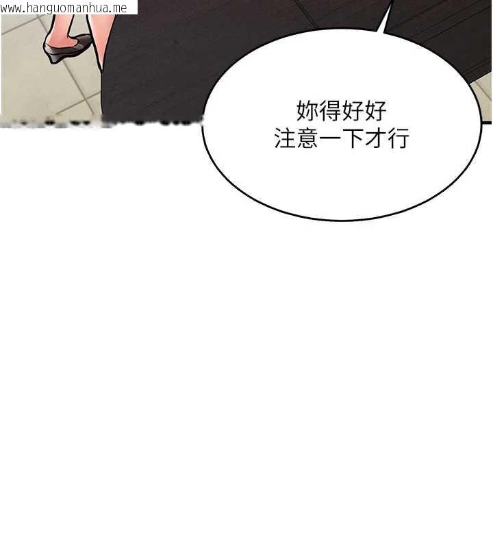韩国漫画衣锦还乡韩漫_衣锦还乡-第16话-喝了才懂何谓快感的酒在线免费阅读-韩国漫画-第137张图片