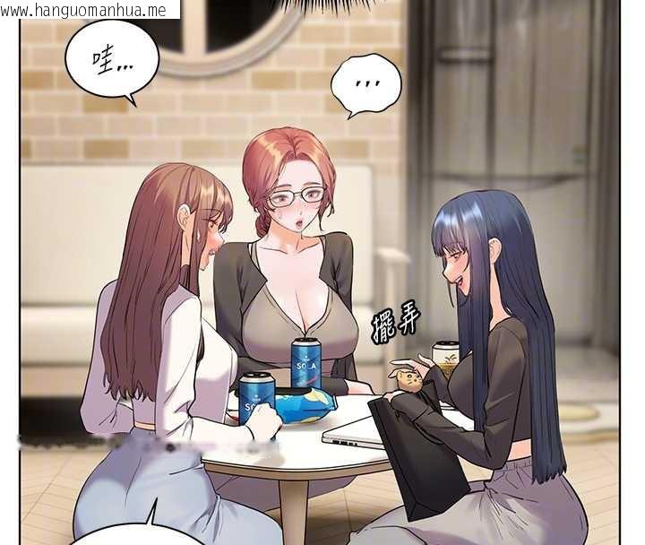 韩国漫画老师的亲密指导韩漫_老师的亲密指导-第69话-砲友初次「深度」讨论在线免费阅读-韩国漫画-第100张图片