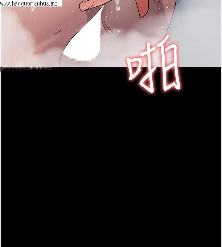 韩国漫画夜间诊疗室韩漫_夜间诊疗室-第126话-我的乐园…在线免费阅读-韩国漫画-第2张图片