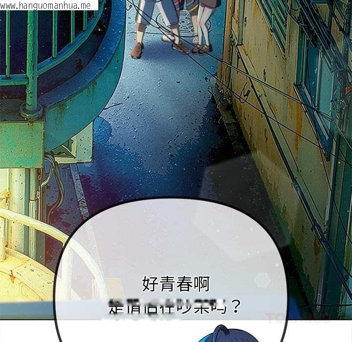 韩国漫画恶女勾勾缠/难缠小恶女韩漫_恶女勾勾缠/难缠小恶女-第274话在线免费阅读-韩国漫画-第60张图片